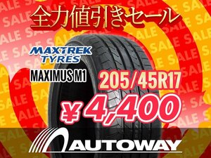 新品 205/45R17 MAXTREK マックストレック MAXIMUS M1 205/45-17インチ ★全力値引きセール★</a></h3>
                        