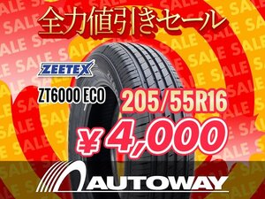 新品 205/55R16 ZEETEX ジーテックス ZT6000 ECO 205/55-16インチ ★全力値引きセール★</a></h3>
                        