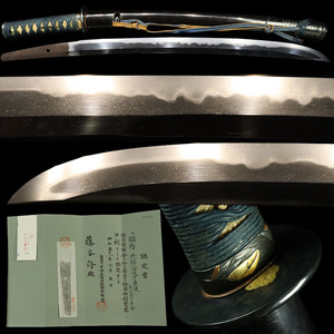 【縁】特別貴重認定【丹波守兼道(無銘)】二代兼道 鵜の首造の薙刀直し体配 濤瀾乱れ匂い口明るく冴える名脇差 時代拵え付 F-725</a></h3>
                        
                        