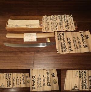 神代鍛治.伝説.天国.奈良時代〜平安時代の刀工.大名登録.折紙.極あり.箱入り.拵刀剣刀装具甲冑武具</a></h3>
                        
                        