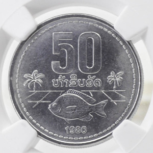 『1円 』『サンプル SAMPLE』魚　サカナ稀少　NGC 1980年 ラオス 50アット銀貨（50 Att, Laos 1980）コレクター コレクション</a></h3>
                        