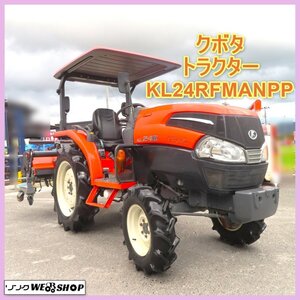 岩手 前沢【動画あり】 ★バッテリー新品★ クボタ トラクター KL24R FMANPP 稼働619時間 24馬力 自動水平 モンロー 中古 東北 ノキログ</a></h3>
                        
                        