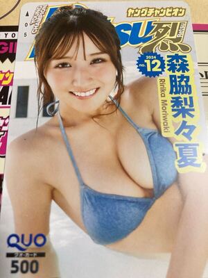 抽プレ70名　森脇梨々夏　クオカード　QUOカード 未使用　当選通知台紙付き　人気急上昇　可愛すぎるラウンドガールと！！　井上尚弥</a></h3>
                        