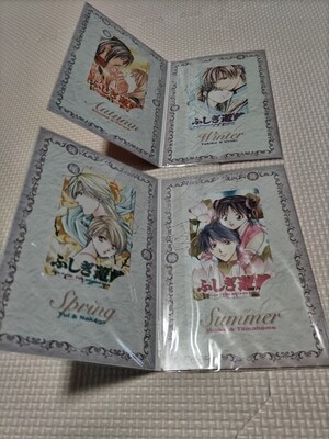 ふしぎ遊戯 玄武開伝 パーフェクトワールドVol.2〜vol.14 雑誌 付録 図書カード 付き</a></h3>
                        