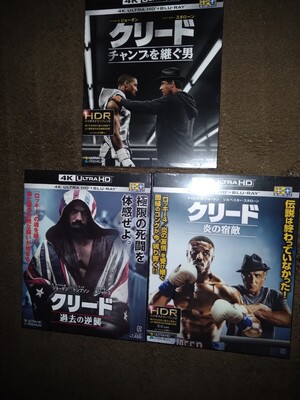割引中!!クリード３部作　4K ＵＨＤ+Blu-ray　新品未開封</a></h3>
                        