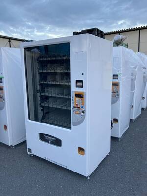  ５年動作保証 初めてでも操作可能 最大60種類対応 物品・食品自動販売機 FGS260W-FOP 新千円札対応 全国 輸送から設耐震固定まで対応</a></h3>
                        
                        