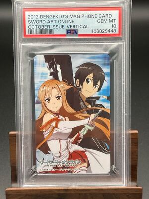 1円スタート【PSA10 テレカ】世界3枚のみ　ソードアート・オンライン　アスナ　キリト　SWORD ART ONLINE Asuna PHONE CARD </a></h3>
                        