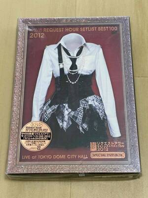 AKB48 リクエストアワーセットリストベスト100 2012 初回生産限定盤スペシャルDVDBOX 孤独なランナーVer. 新品未開封品 送料無料</a></h3>
                        