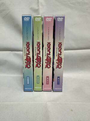 ろうに剣心 -明治剣客浪漫譚- (アニメ) TV 全卷+OVA+劇場版DVDセット</a></h3>
                        
