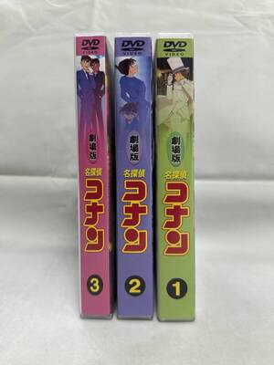 名探偵コナン劇場アニメ1997-2024 全27作 DVDセット</a></h3>
                        