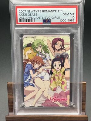 1円から〜【 PSA10 図書カード】世界1枚のみ　コードギアス　C.C. カレン　シャーリー　かぐや　《テレカ、QUO、PHONE CARD等取扱い》</a></h3>
                        