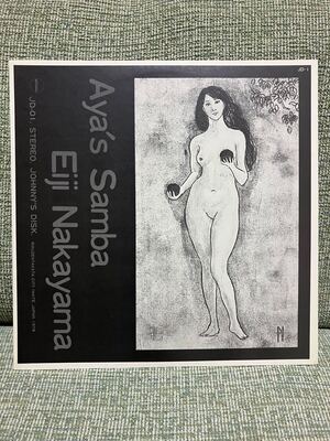 オリジナル盤 LP レコード Aya's Samba/ Eiji Nakayama/ Johnny's Disk/JD-01/中山英二/アヤのサンバ/和ジャズ Aya s Samba レア</a></h3>
                        
                        