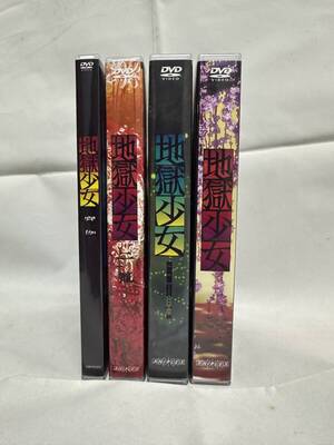 地獄少女 TV 二籠 三鼎 宵伽 DVDセット</a></h3>
                        
