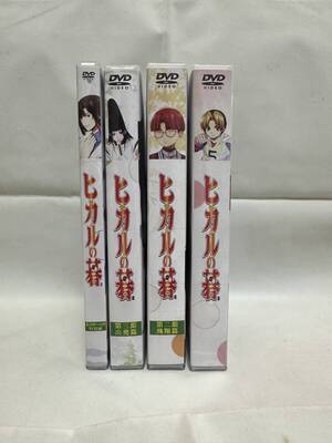 ヒカルの碁 TV 全+SP+特別編 DVDセット</a></h3>
                        