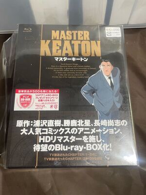 MASTERキートン Blu-rayBOX</a></h3>
                        
                        