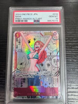 ナミ コミックパラレル PSA10 鑑定品</a></h3>
                        