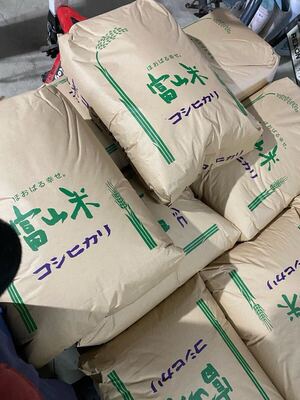 令和6年　富山県産コシヒカリ 玄米29Kg 農家保有米 </a></h3>
                        