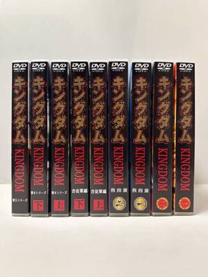キングダム (アニメ) 全卷 DVDセット</a></h3>
                        