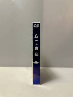 ムーの白鯨 (アニメ) TV全 DVDセット</a></h3>
                        