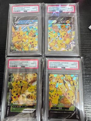 ピカチュウvunion PSA10 鑑定品</a></h3>
                        