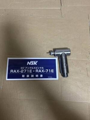 NSK 90° アングルスピンドル RAX-271E 精密加工ツール</a></h3>
                        