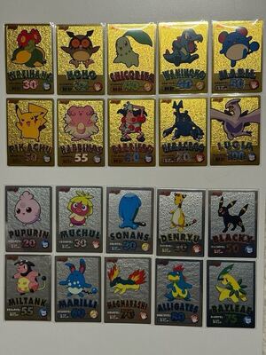 明治 ポケモン ゲットカード 金 銀 20枚　　ピカチュウ　ルギア　ブラッキー　まとめ 当時物 ポケモン　　</a></h3>
                        
                        