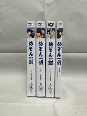 めぞん一刻 (アニメ)TV 全卷+映画+OVA DVDセット</a></h3>
                        