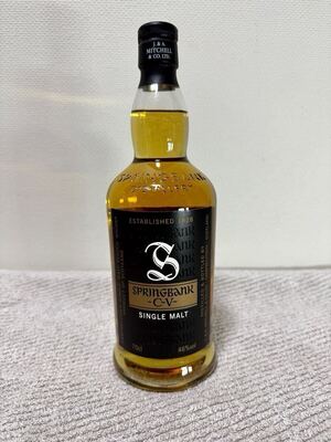 スプリングバンク CV 2010 SPRINGBANK CV 2010 ed モルトウイスキー 700ml 46％</a></h3>
                        