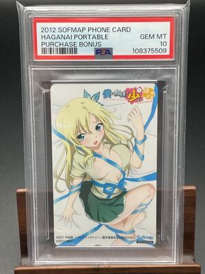 1円スタート【PSA10 テレカ】世界4枚　僕は友達が少ない　柏崎星奈　未使用　鑑定品　《 PHONE CARD、QUOカード、図書カード等取扱い》</a></h3>
                        