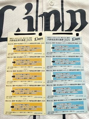 西武ホールディングス株主優待券 西武ライオンズ 内野指定席引換券 西武株主優待 5枚</a></h3>
                        