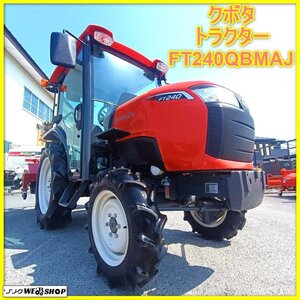 岩手 前沢【動画あり】★フレールモア装着★ クボタ トラクター FT240 QBMAJ 稼働109時間 ハンマーナイフ 本機美品 中古 東北 ノキログ</a></h3>
                        
                        