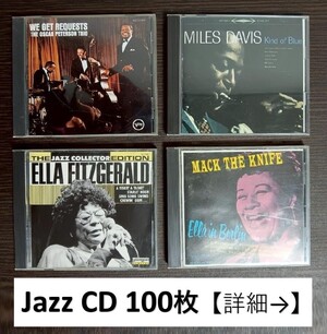◆Jazz【CD/100枚】まとめて セット 大量【1円スタート！】ジャズコレクション放出品 全ジャケット掲載</a></h3>
                        
                        