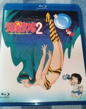 【映画】うる星やつら2 ビューティフルドリーマー [Blu-ray]</a></h3>
                        
                        