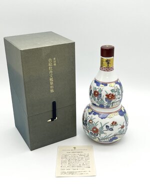 【東京都限定発送商品】【未開栓 箱付】サントリー ウイスキー 響21年 有田焼 色絵牡丹文瓢箪形瓶 600ml 43％ 国産 日本 陶器 【古酒】</a></h3>
                        
                        