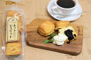 scone-club:10000022