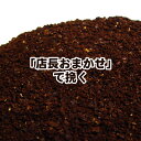 coffeebaka:10004548