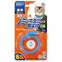 wanpaku-izukougen:10008583