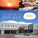 f014834-tomamae:10000249