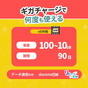 rechargewifi:10000130