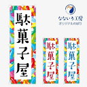 nanairo-koubou:10000966