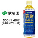 wakuwaku-kobe:10001753