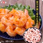 kouragumi_200109