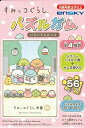 kumiemon:10032691