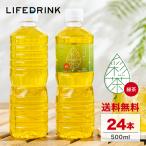 lifedrinkcompany_ayacha-500