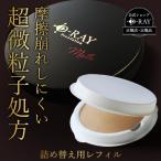 lifeessence_pauda-pakuto-refill