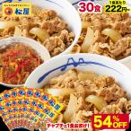 matsuyafoods_us30-5