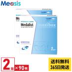 measis_4961308001556-2