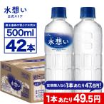 mizuomoi_4571461293004