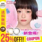 morecon_olns-1d-10