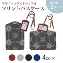 case-style:33832340